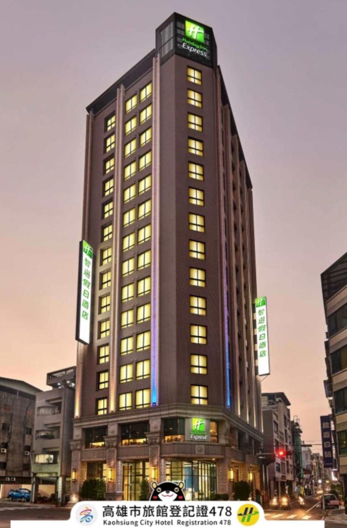 Holiday Inn Express Kaohsiung Love River By Ihg Exterior photo